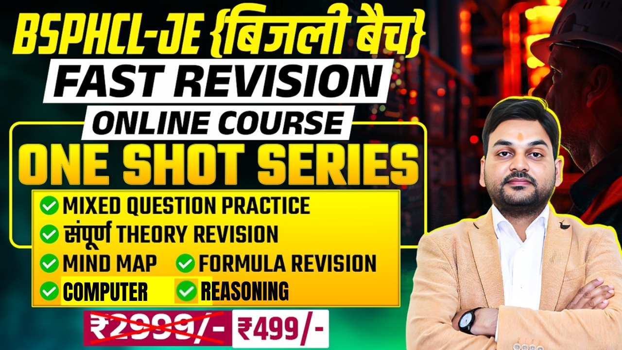 Get Tests!  With BSPHCL JE Fast Revision image