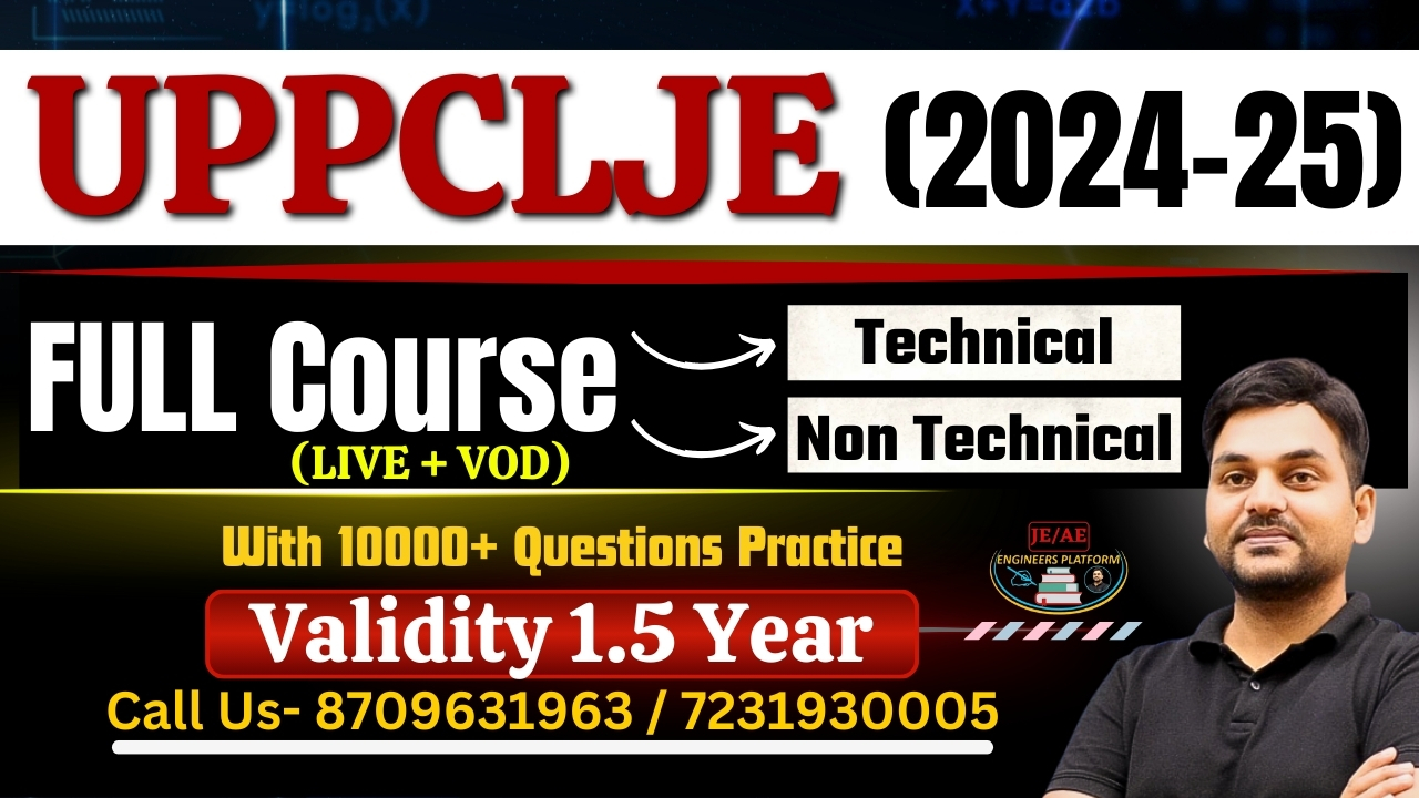 UPPCLJE Full Course on app image